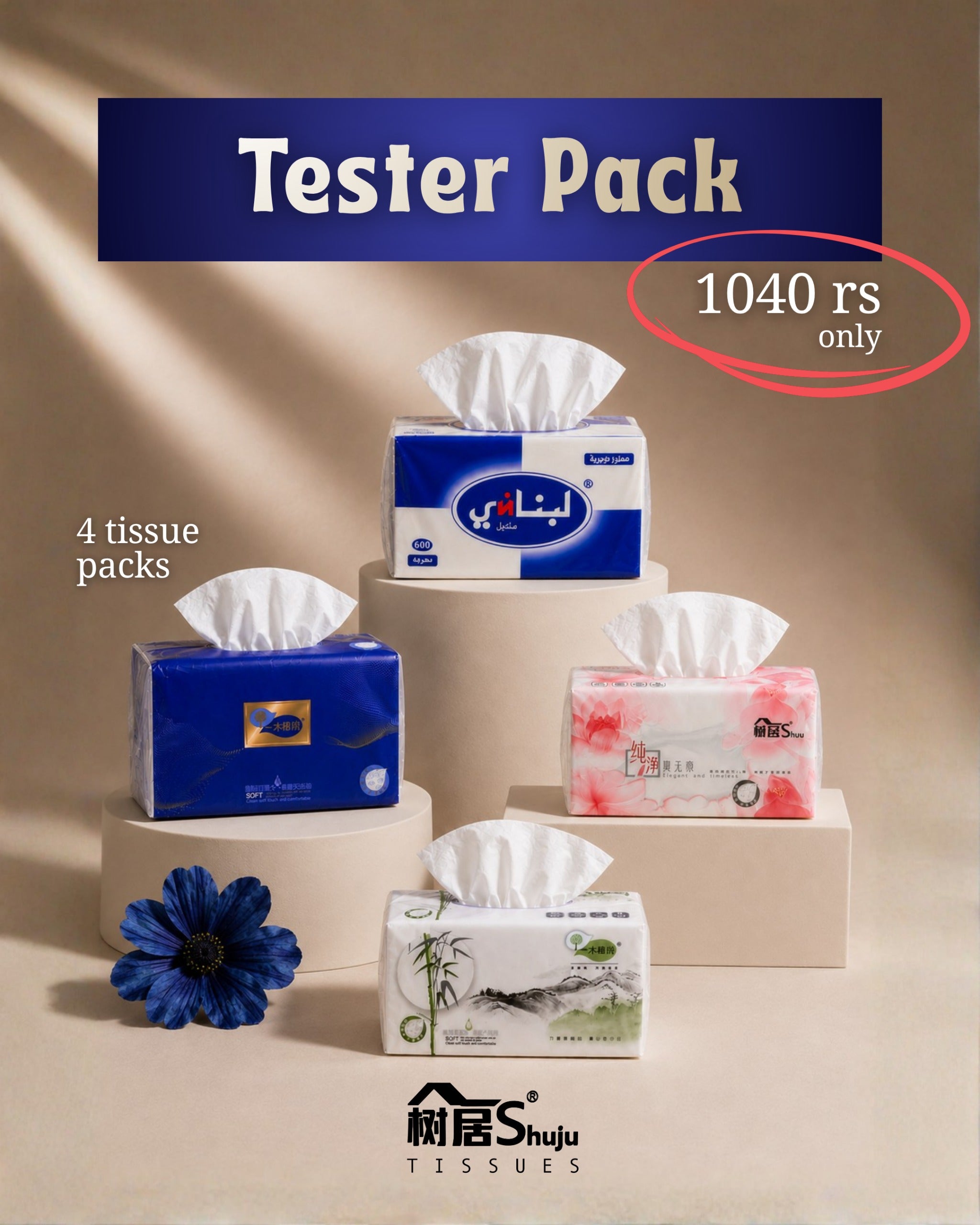 Discovery Bundle (3 Ply & 5 Ply)