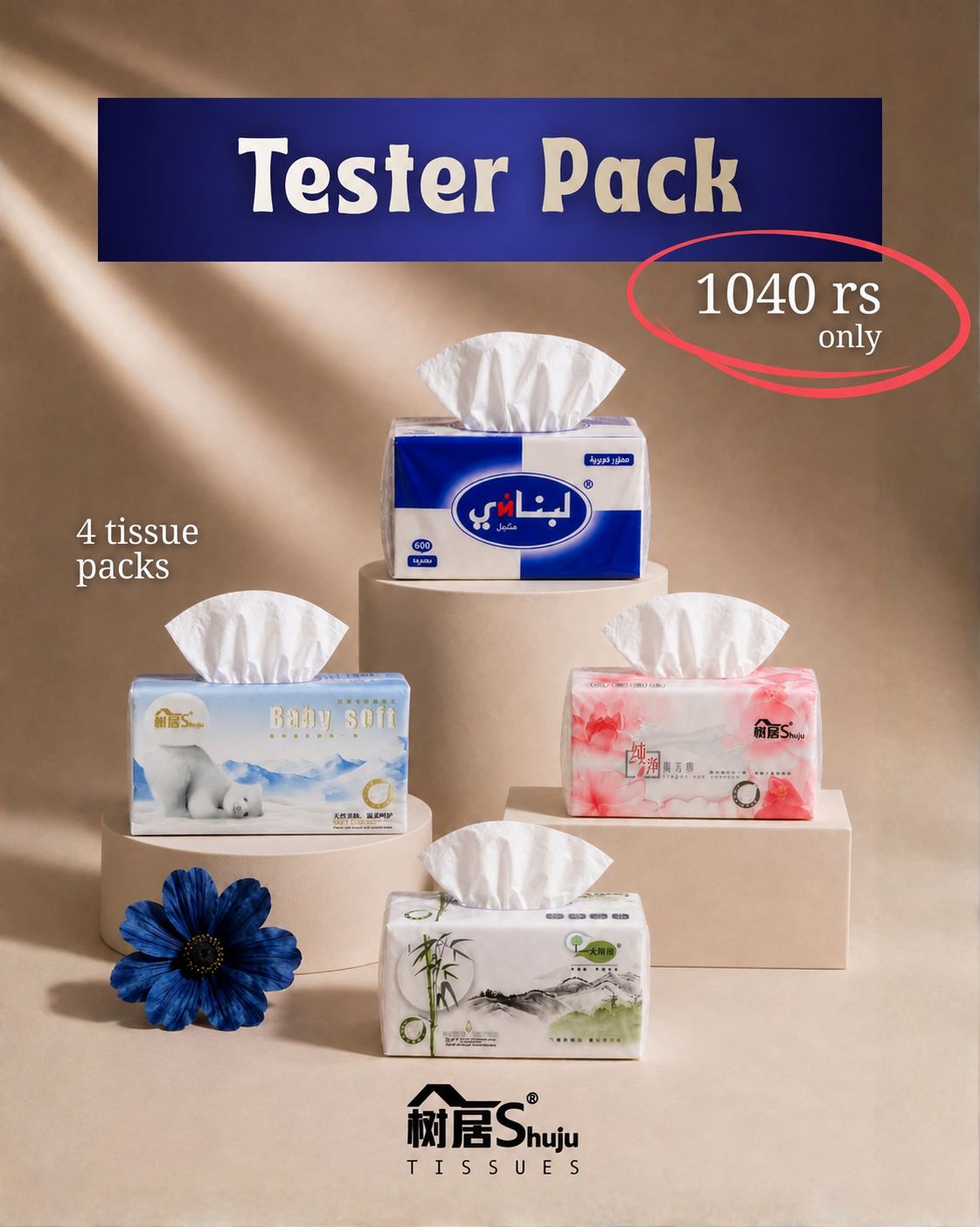 Discovery Bundle (3 Ply & 5 Ply)